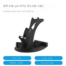 ps5리모컨