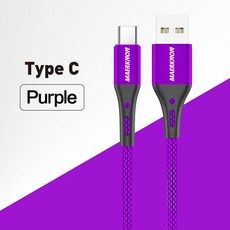 usb스마트폰c07고속충전기