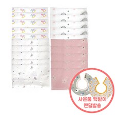 아바드 캐릭터 가제손수건 20개입 H형세트 턱받이 랜덤 증정, 1개, 단품