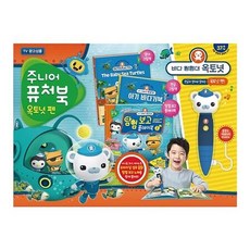 주니어퓨처북옥토넛펜세트