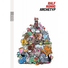 원형 (Die Bibel-Trilogie Band 2), 단일옵션
