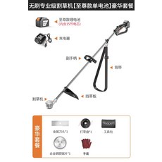 엘지잔디깍이