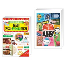 옥토넛종이접기