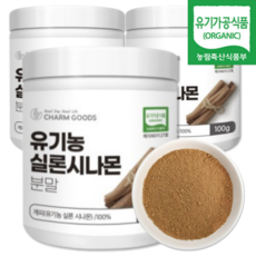 유기농 실론 시나몬가루 100g 스리랑카 계피분말, 3개