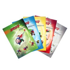 과학상자설명서