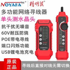 인테넷신호검사기