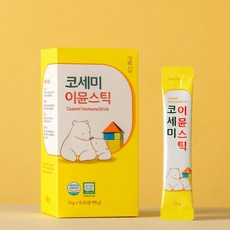 유기농 수세미즙 유아 어린이 청소년 기관지 코세미이뮨스틱, 15개, 13g 15개, 13g