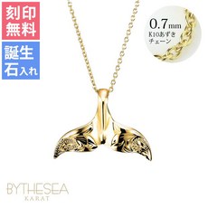 각인고래꼬리목걸이