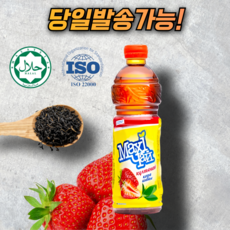 Maxi Tea HALAL натуральный напиток с клубникой и черным чаем