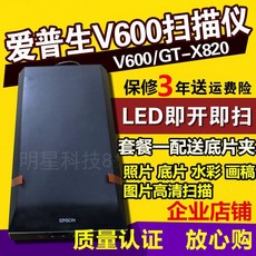 명함스캐너 V600Photo고선명 필름 밑그림 자재화, T02-패키지 2V600스캐너 밑그림 사진 추천