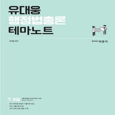컴퓨터과학총론
