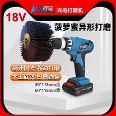 손발톱정리기 BL18전동 잭푸르츠 기계 18V충전 기형 샌딩기 목공 폴리싱휠, T15-400목(60*118mm광택판), 기본