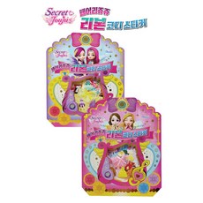 시크릿쥬쥬리본아트