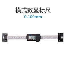 산업용 캘리퍼스 버니어 측정범위 대형 캘리퍼 고정밀 클로 범위, 가로0 100mm, 1개