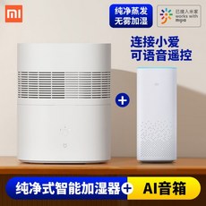 샤오미2021ver자연기화식가습기4세대