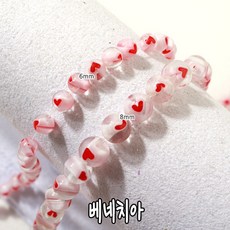베네치아하트