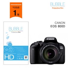 도우쇼핑 버블 고투명 액정필름 캐논 EOS 800D LCD필름, 단일 모델명/품번