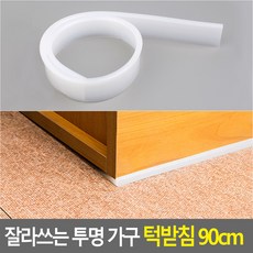 가구수평