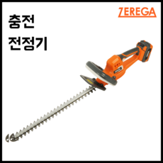 울프가르텐전기전정기