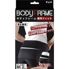 중산있는 바디 프레임 허리 맞는 허리 보호대 M 사이즈 허리 둘레 70 ~ 90cm, 1