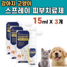 강아지발바닥습진