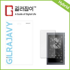 [바보사랑] 소니 NW-A55 NW-A56 리포비아H 고경도 액정보호필름 2매, 상세 설명 참조
