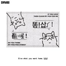 집게 시리즈 고양이 모래 방지 패드 출입문 매트 미끄럼 방지 도어 매트 가정용 문 밖 카펫, 일어나 삽, 1개