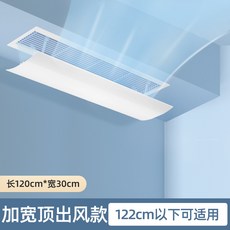 에어커튼천장형