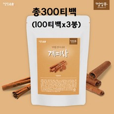 yb1 계피차 티백 시나몬 물 계핏 가루 분말 삼각티백 어린 가지 계지차 대용량 베트남산 티백차 효능 효과 먹는법, 1g, 100개입, 3개