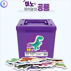 미노자석놀이
