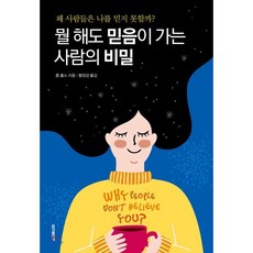 50부터뻗어가는사람시들어가는사람