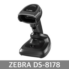 ZEBRA 제브라 DS8178 ZEBRA 2D무선바코드스캐너 DS-8178, DS-8178 (직선 USB)/ - ds-7316hfhi-st