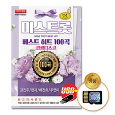 배진희