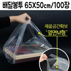 포장비닐 배달봉투 도시락 테이크아웃 케이크 돈까스포장, 본상품