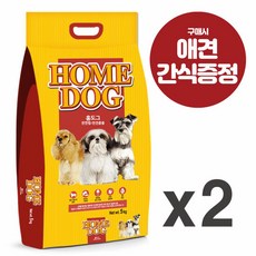 제로니