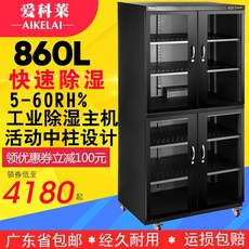 horusbennu카메라보관함아답타