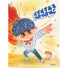 들메내