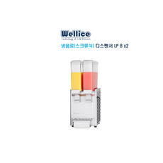 웰아이스