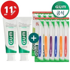 gum308