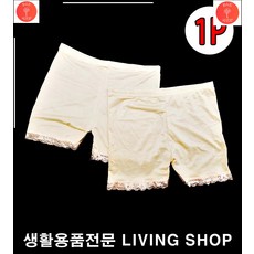 신축성우수속바지 여성속바지 탄탄한속바지 치마속바지 살색 말려올라가지않는