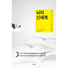 투자의신세계