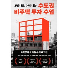 돈키호테예림당