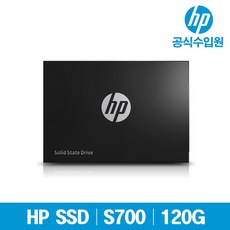 HP S700 2.5 SSD, S700 Series, 120GB