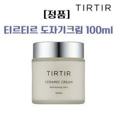 티르티르괄사