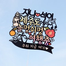 토퍼원데이클래스