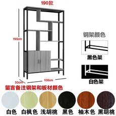 책꽂이 착지 심플 모즈 거실 스틴 차단 빈티지 양면 독창적 레이어드 책장 콤비네이션, 190 하이 *100와이드 색상비 주