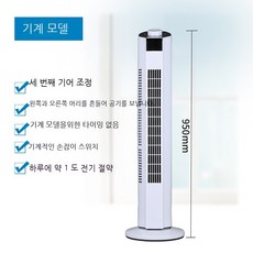 벤치노숙자방지