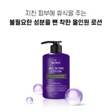 나의따뜻하고간지러운이름