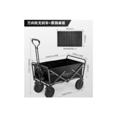 코베아웨건상판