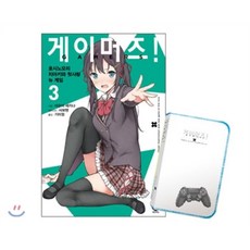 게이머즈3월
